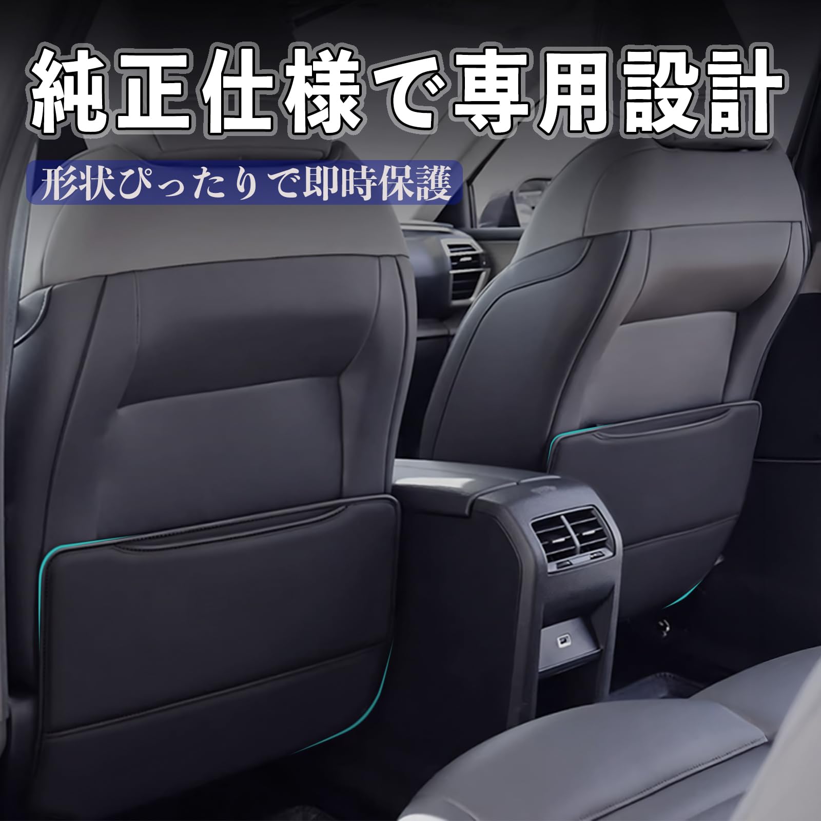 Amazon.co.jp: WeCar アルファード ヴェルファイア 30系 キックガード